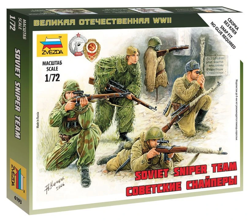 Assembled model "Soviet Snipers"