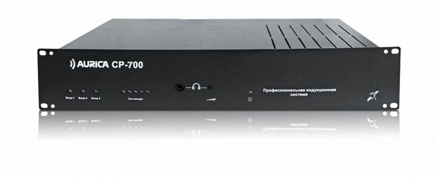 Aurica CP-700 induction system