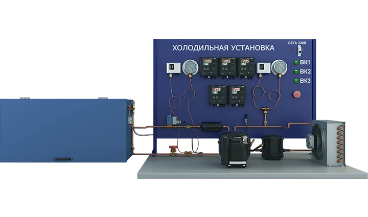 Laboratory installation for the study of cooling system with hermetic compressor (PAHP-HM-GC)
