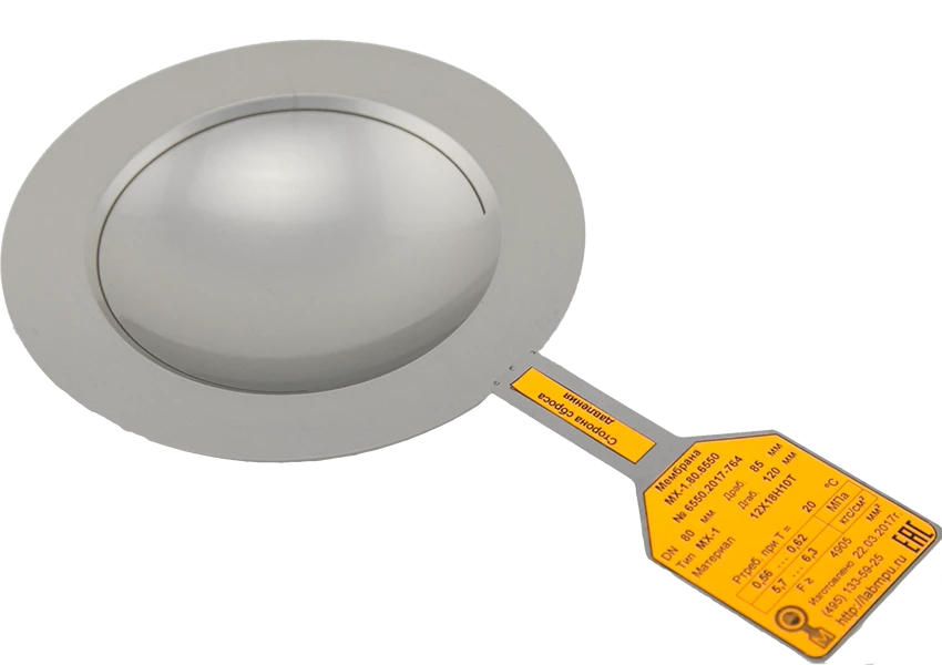 Safety slamming membranes MH-1