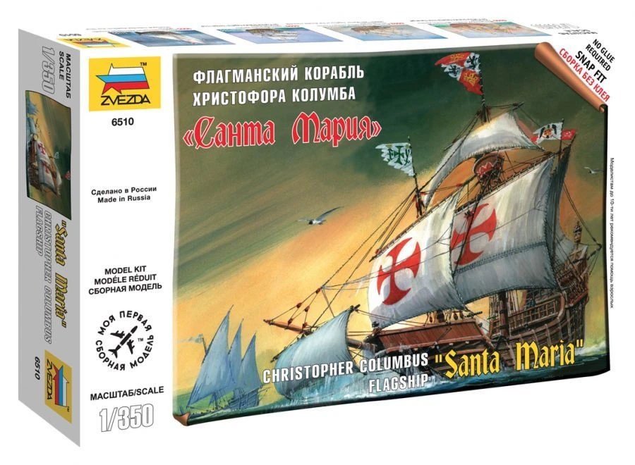 Assemblage model "Ship "Santa Maria""