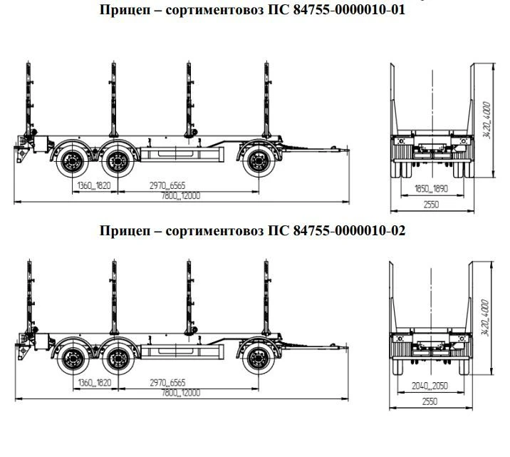 Sorting trailer PS 84755-0000010-01