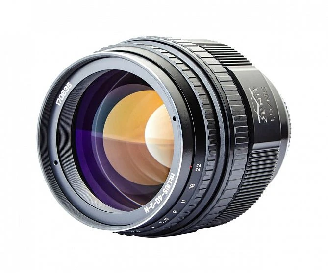 Helios-40-2 MS photographic lens 85mm f/1.5, with mount (Nikon)