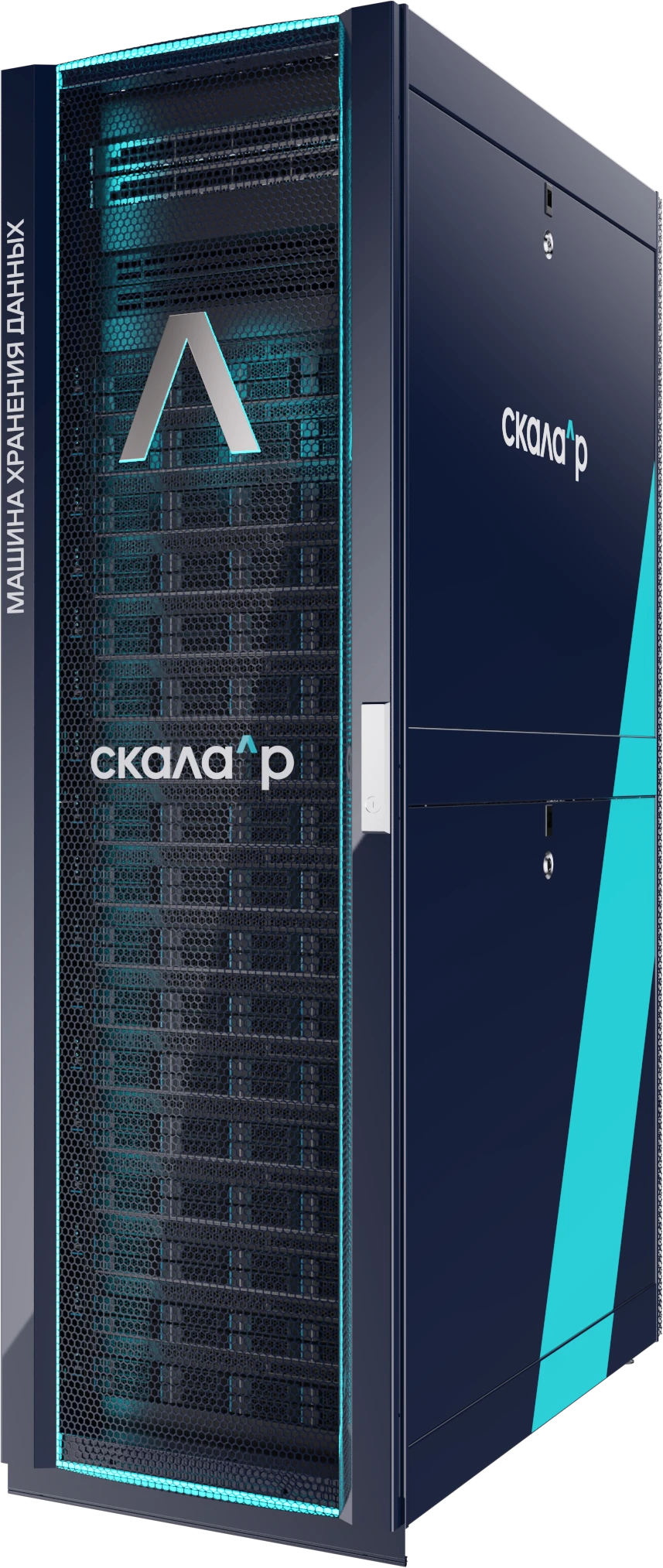 Data storage machine SKALA-R MHD.B (????.466535.002-366.03)