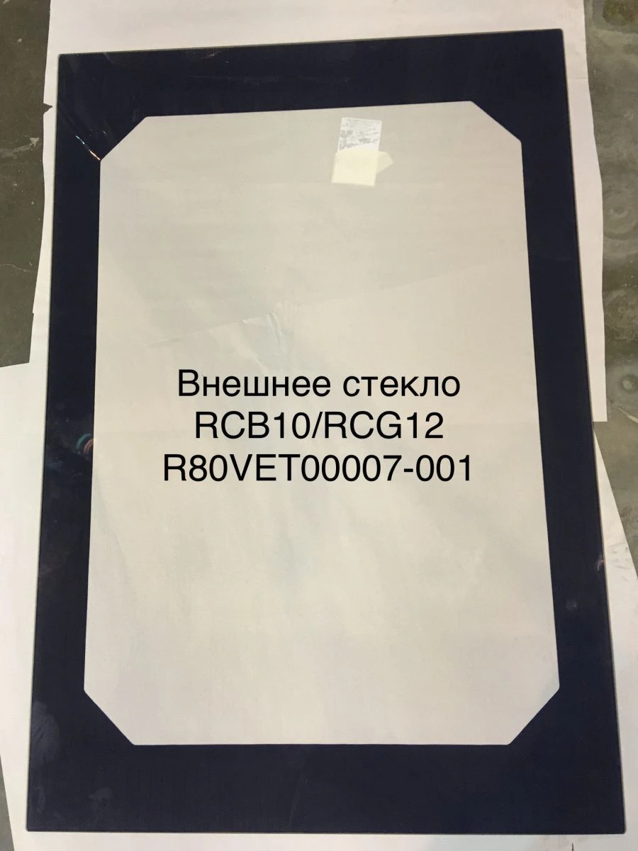 External glass RCB10/RCG12 R80VET00007-001