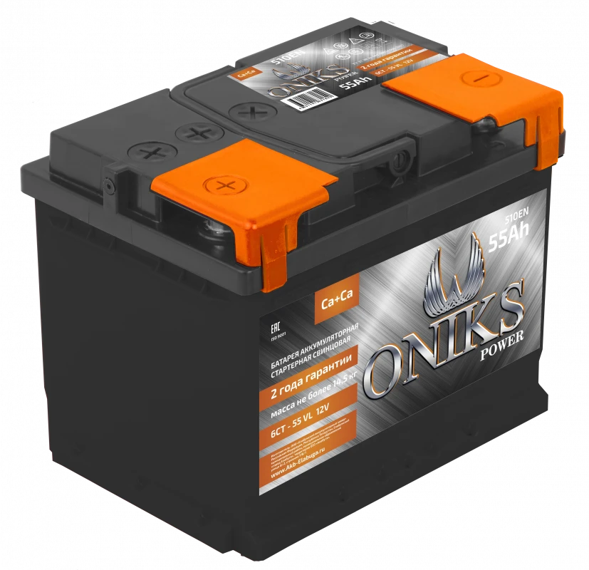 Lead battery for starting piston engines 6ST-55 "ONIKS"