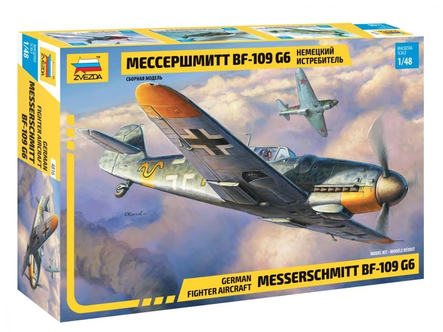 Assembled model German Messerschmitt fighter BF-109G6