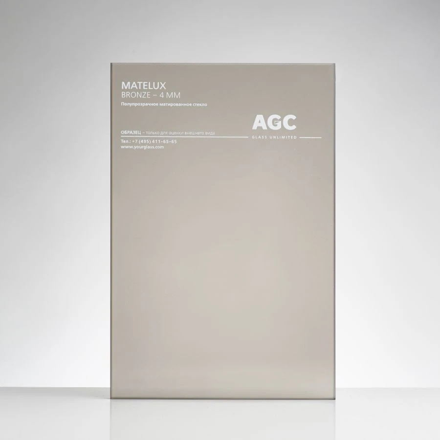 Matelux Bronze frosted sheet glass 6mm thick