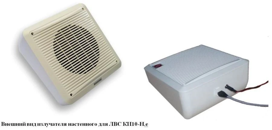 Radiator wall-mounted for LAN KI10-N.e VABM.300.502.44