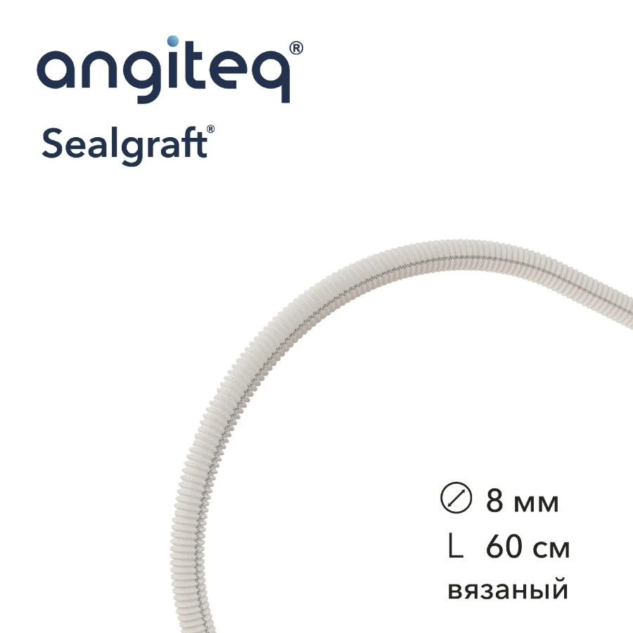 Synthetic knitted linear collagen-coated blood vessel prosthesis D 8mm L 60cm