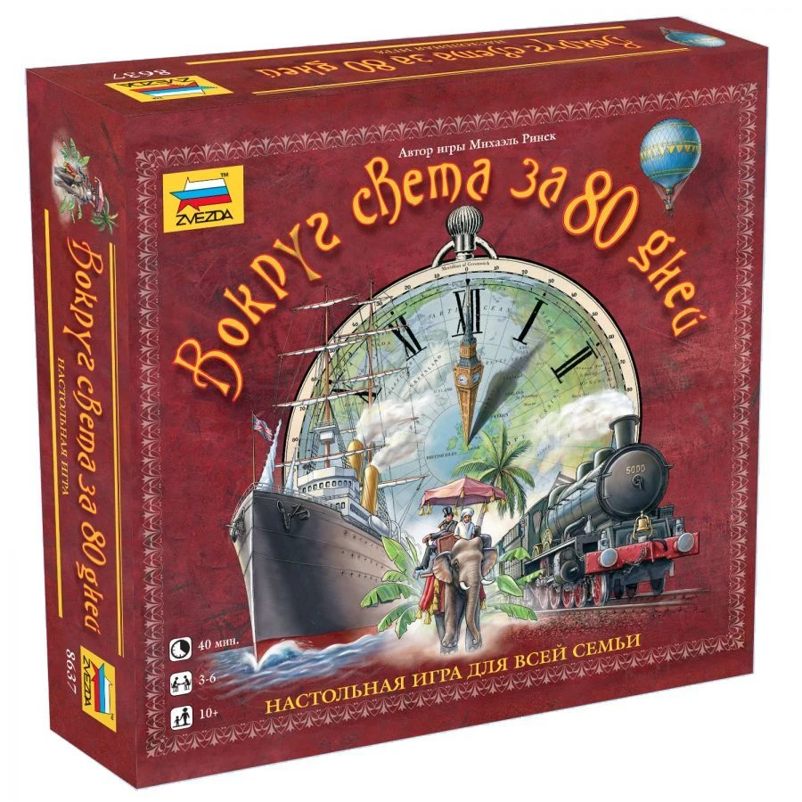 Round the World in 80 Days" board game