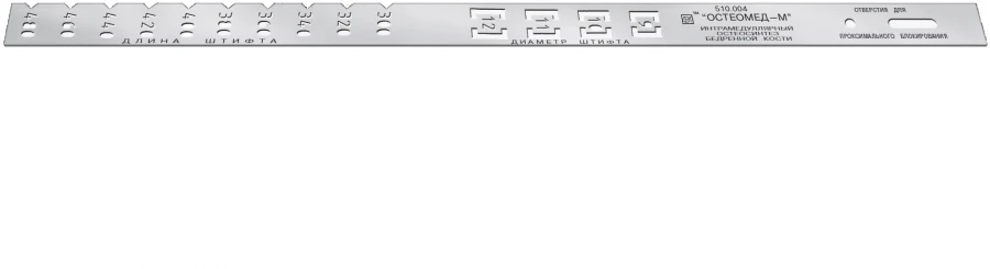 Template Ruler, Article No. 515.007