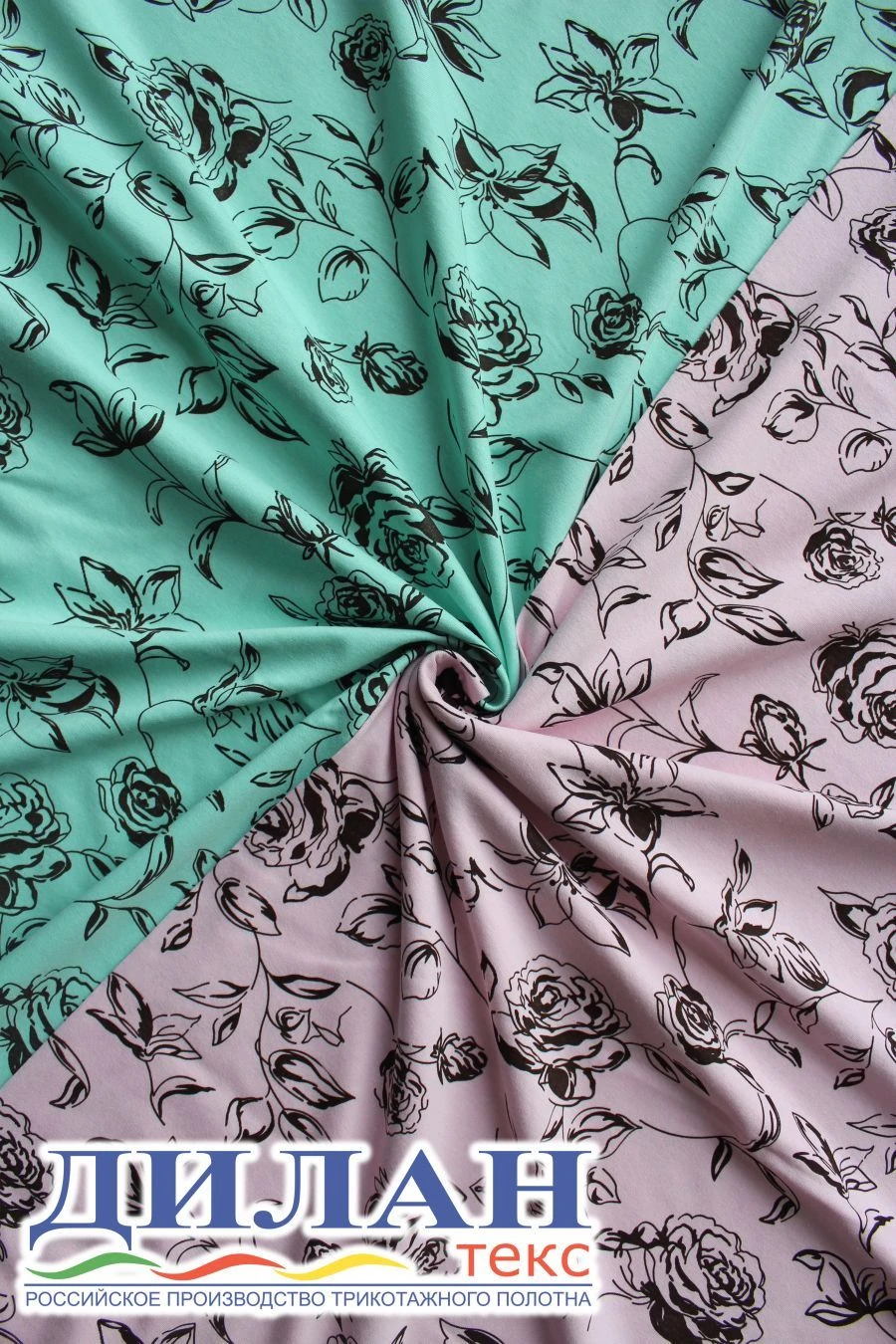 Mixed knitted fabric (95% cotton, 5% polyurethane) smoothly dyed, printed: kulirnaya glide