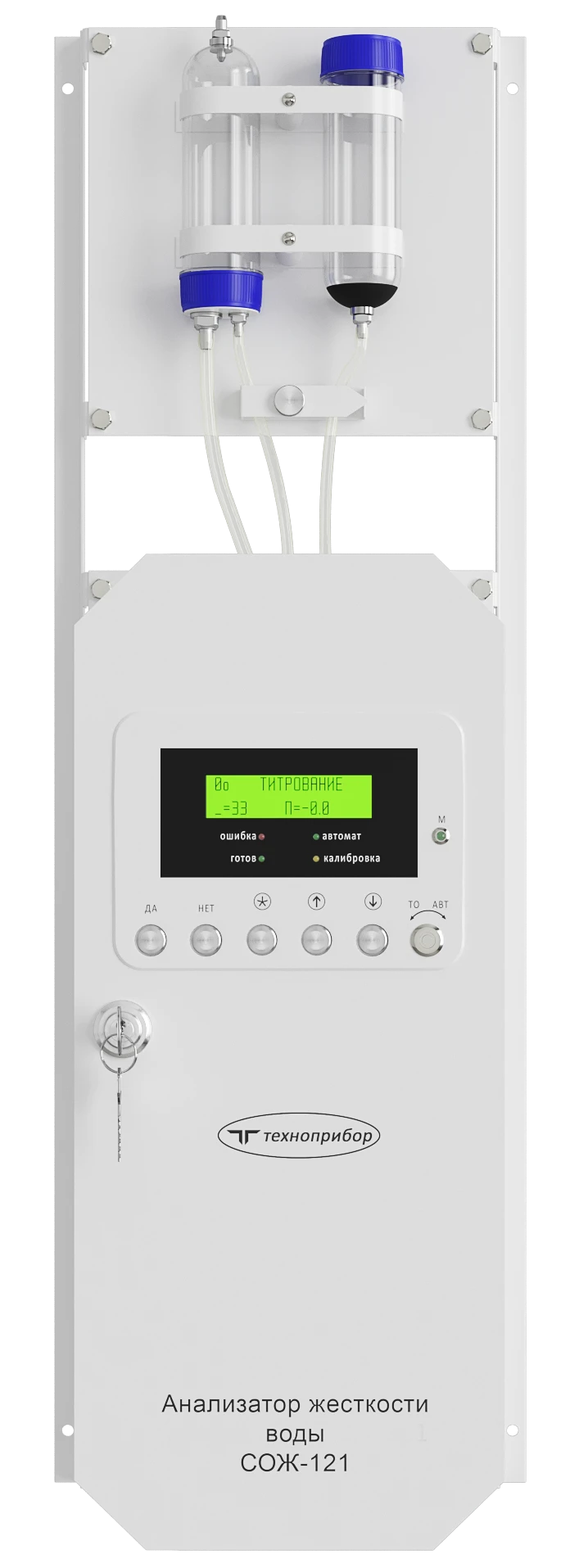 Water hardness analyser SOZH-121