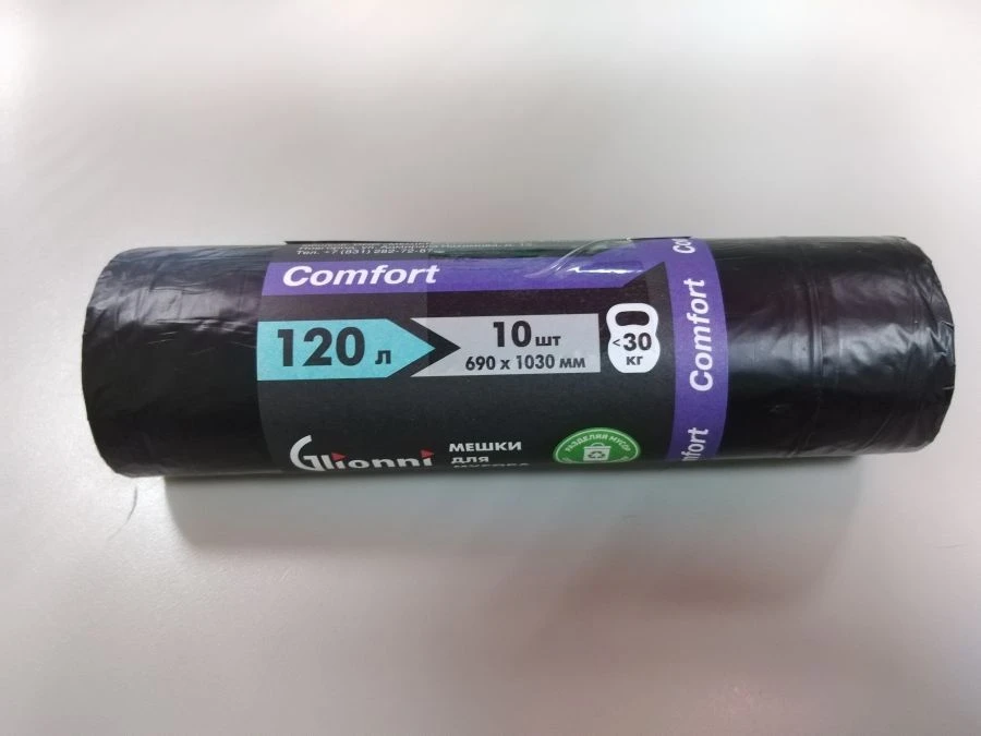 Polymer film bag, trade mark Glionni "Comfort" 120l