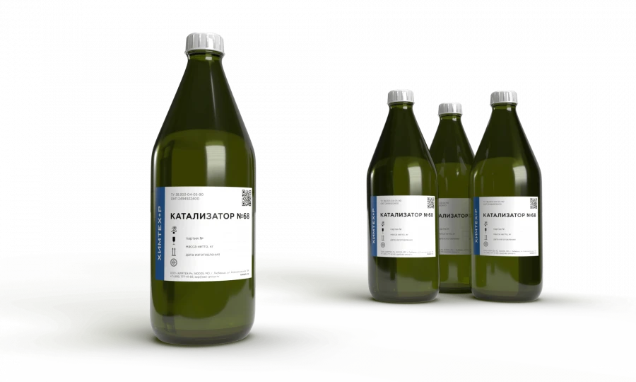 المحفز رقم 68 للتجفيف البارد