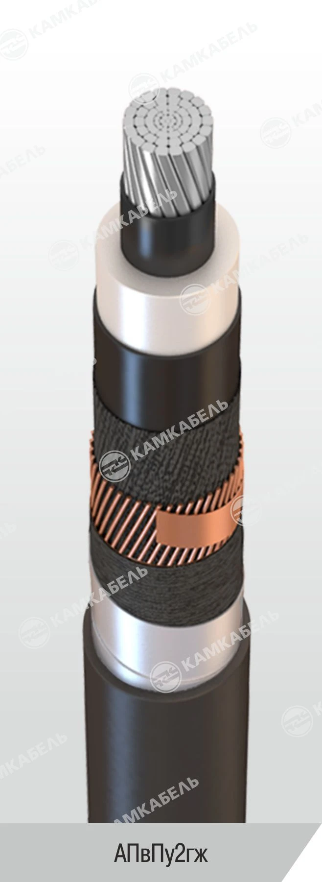 Power cable with aluminium conductors insulated with cross-linked polyethylene for voltage of 6, 10, 15, 20, 30 and 35 kV of APv