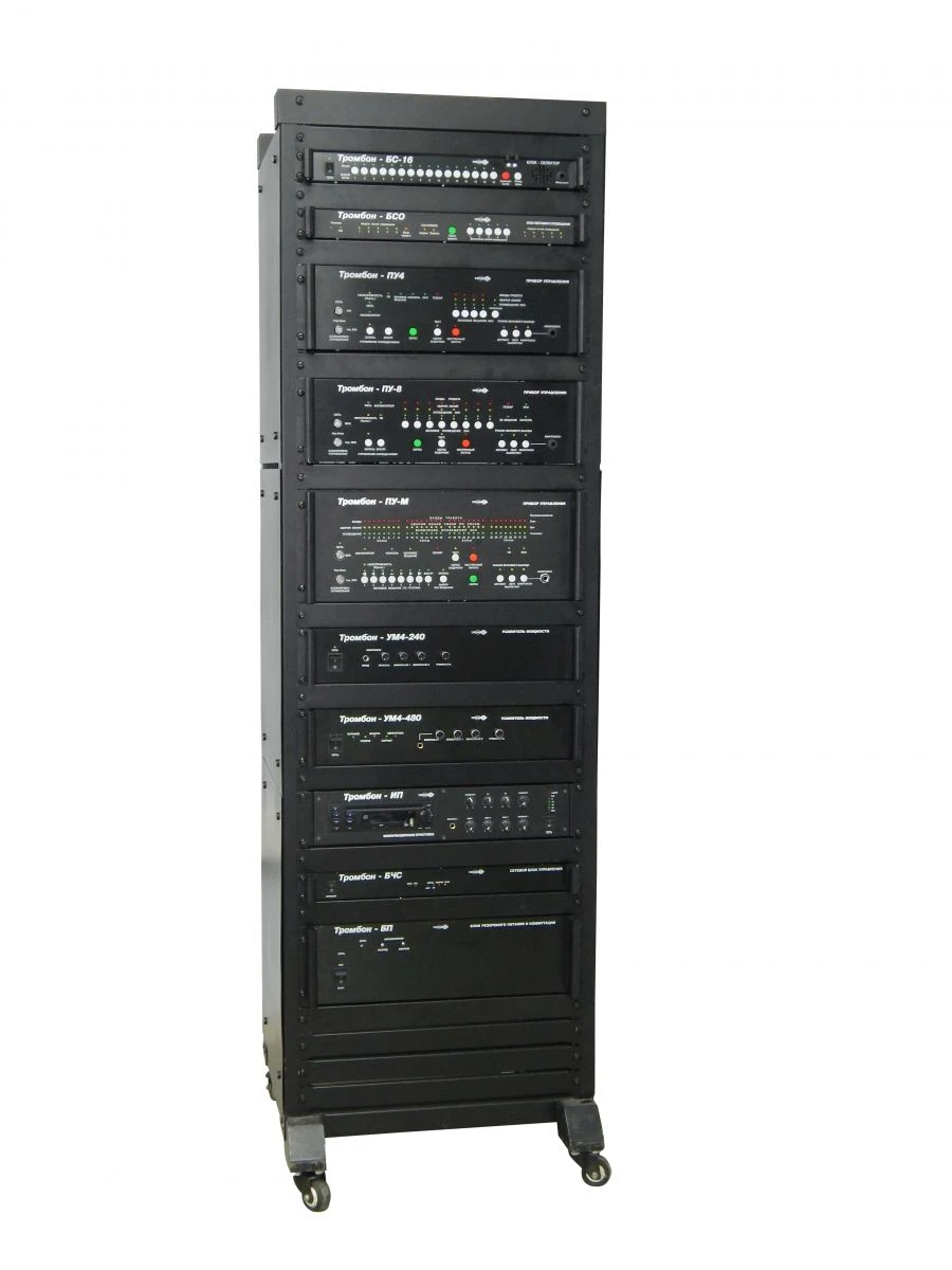 TROMBON notification and evacuation control system