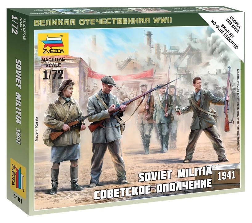 Assembled model "Soviet Militia"