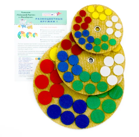 Set "Multicoloured Mugs 1"