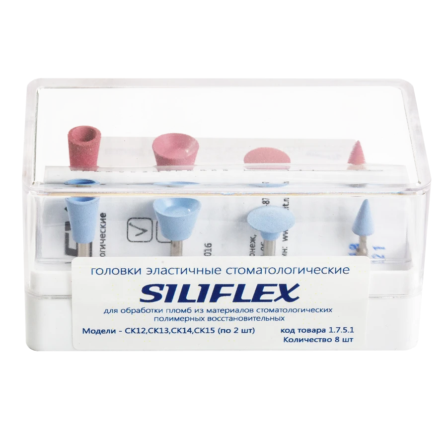 SILIFLEX Dental elastic heads, two-stage polishing system, set No. 1 8 pcs. of four shapes SC12, SC13, SC