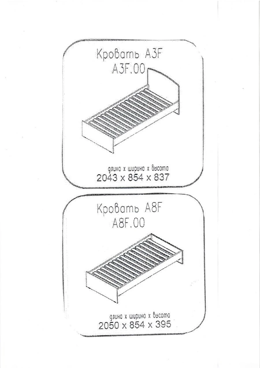 Bed A3F from hotel furniture set "Visit", "Olympus"
