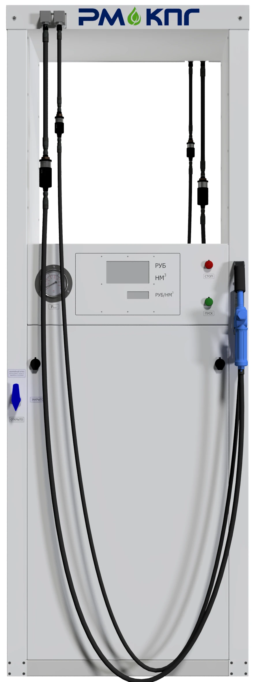 Gas fuelling dispenser RM STARK