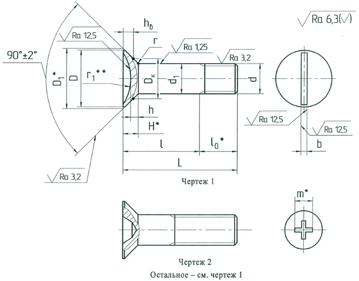 Bolts OST 1 31188-80