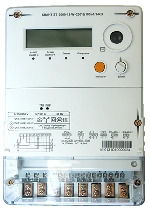 Electricity meter KVANT ST2000-12-W-230*5(10)-0,5S/1-RUxxI2O2xxxxDM