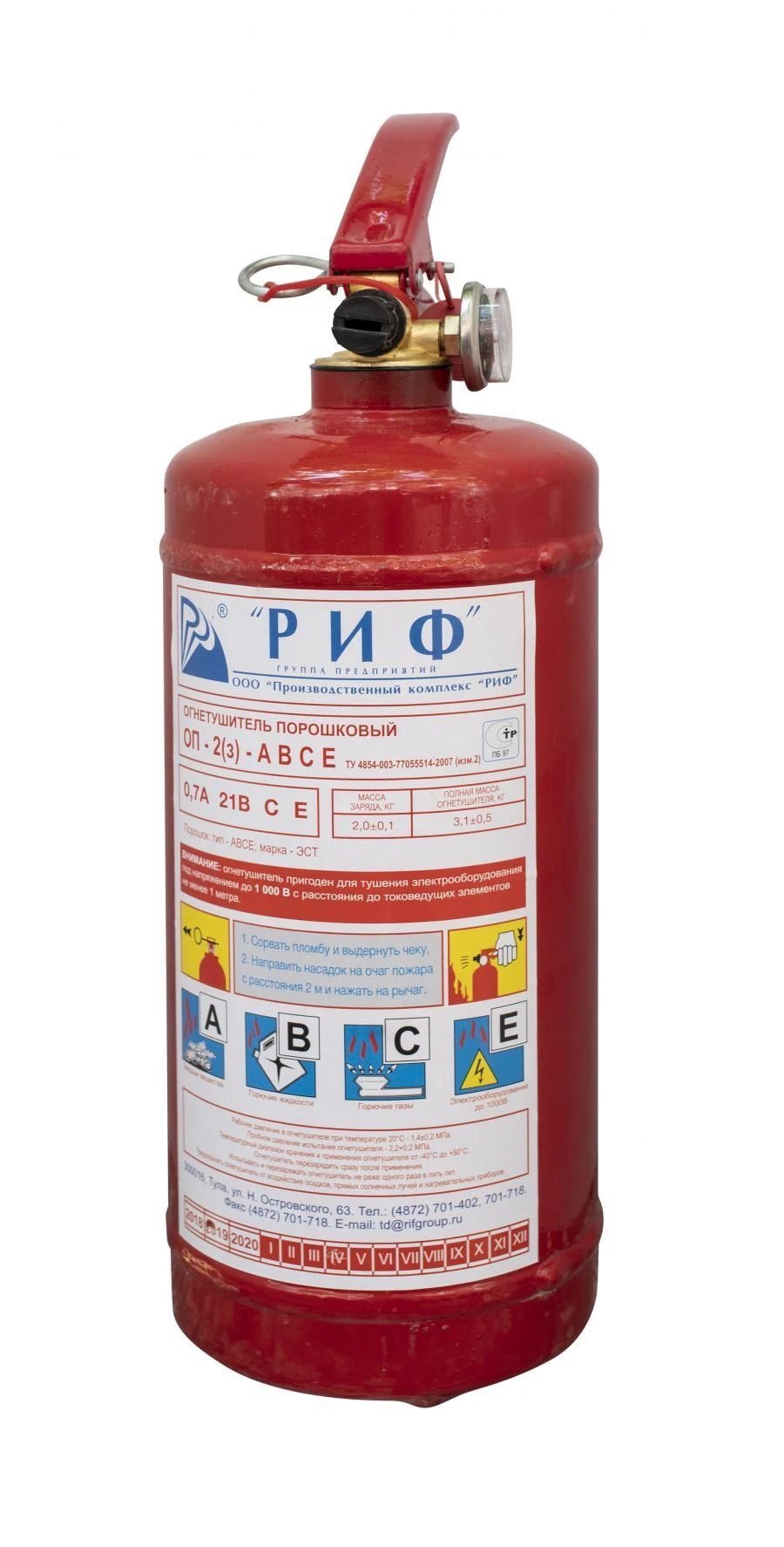 Powder fire extinguisher OP-2(h)-AVCE-01