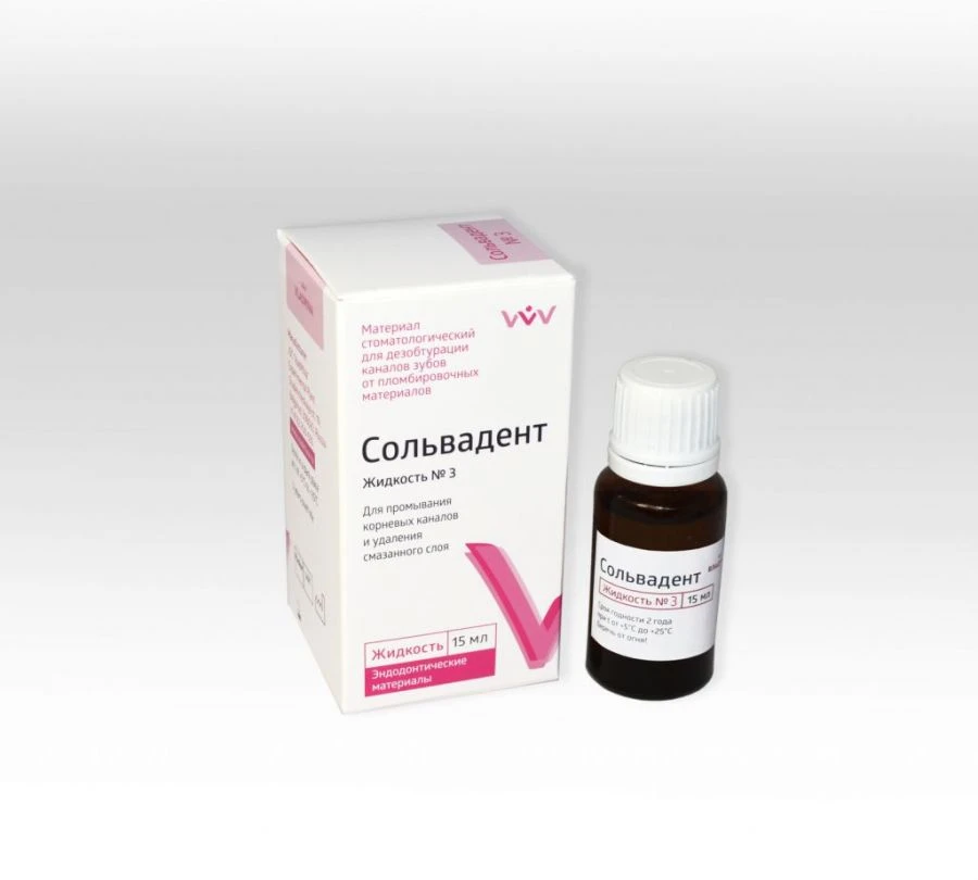 Solvadent #3 liquid vial 15ml