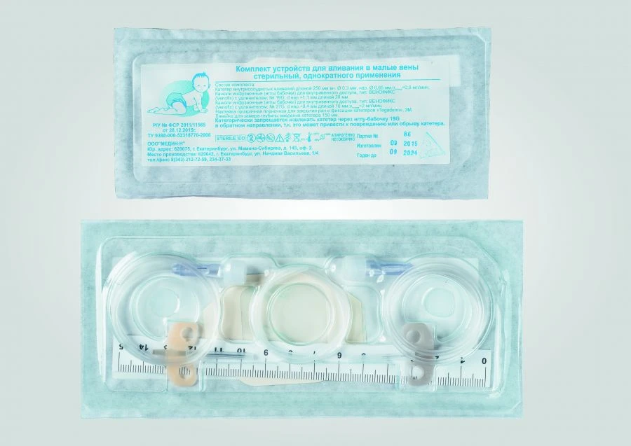 Set of devices for small vein infusion sterile, single use according to TU 9398-008-52318770-2006
