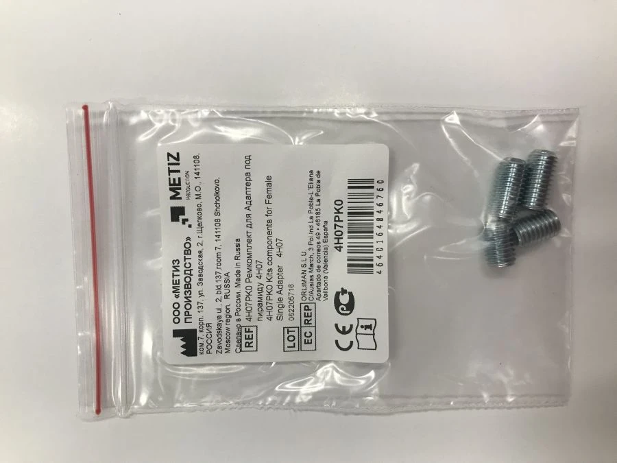 4H07PK0 Repair kit for 4H07 Pyramid Adapter