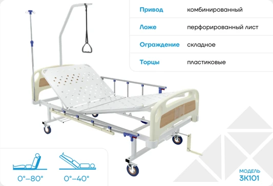 Medical functional bed, model 3K1