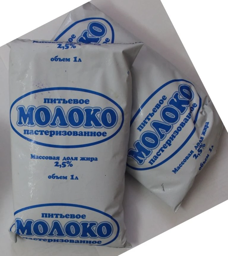 Pasteurised 2.5% fat milk