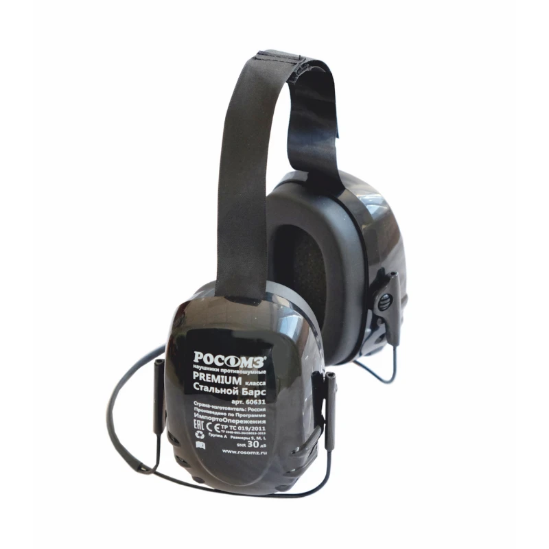 SOMZ-63 Steel BARS™ anti-noise earphones, article number 60631