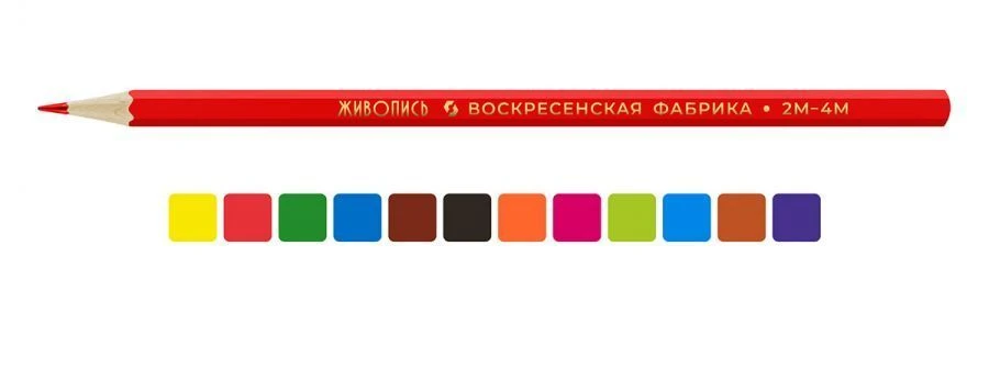 Coloured pencils TK "AQUA-Color", TK "LEO", TK "VISTA-ARTISTA", TK "EXPERT COMPLETE", TK "VOSKRESENSKAYA CARANDASHNAYA FABRICKA"