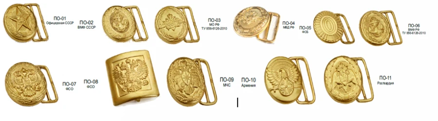 Officers' buckles for parade belt