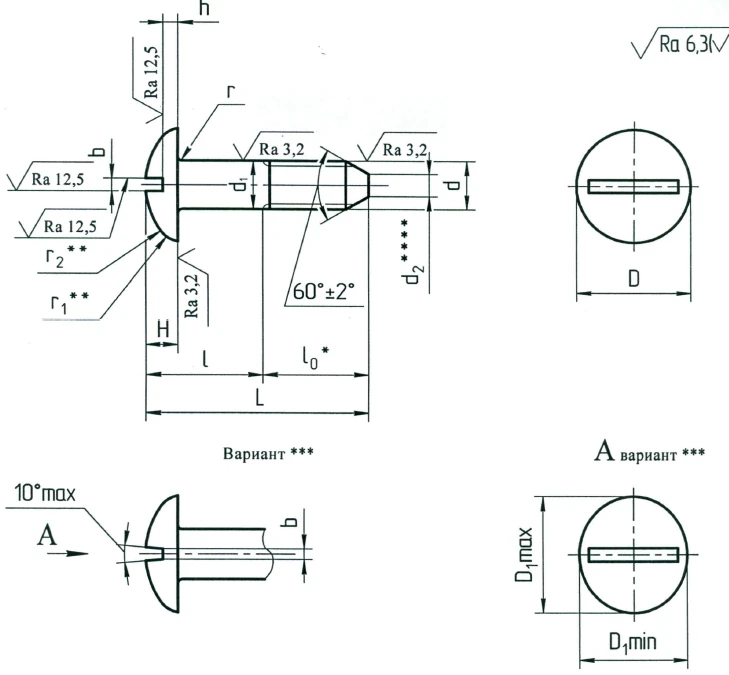Bolts OST 1 31158-80