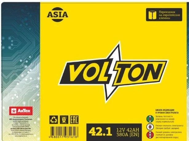 Accumulative lead starter battery 6CT-42N, L