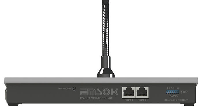 Remote control Emsok CPF - 218