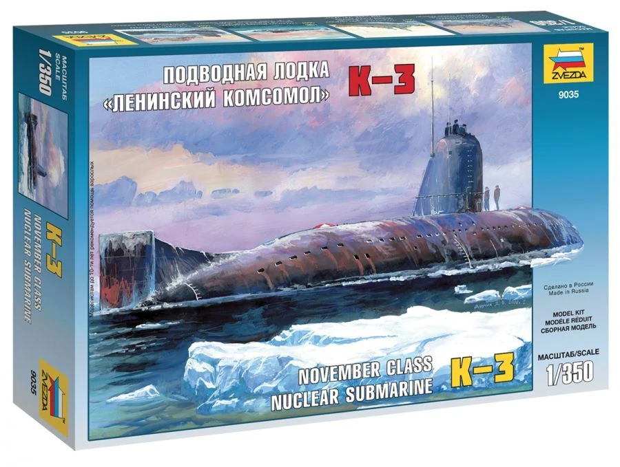 Assembled model "Submarine K-3"