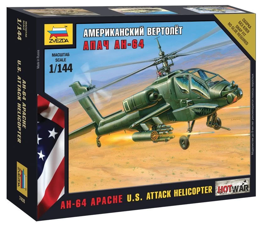 American Apache helicopter" prefabricated model