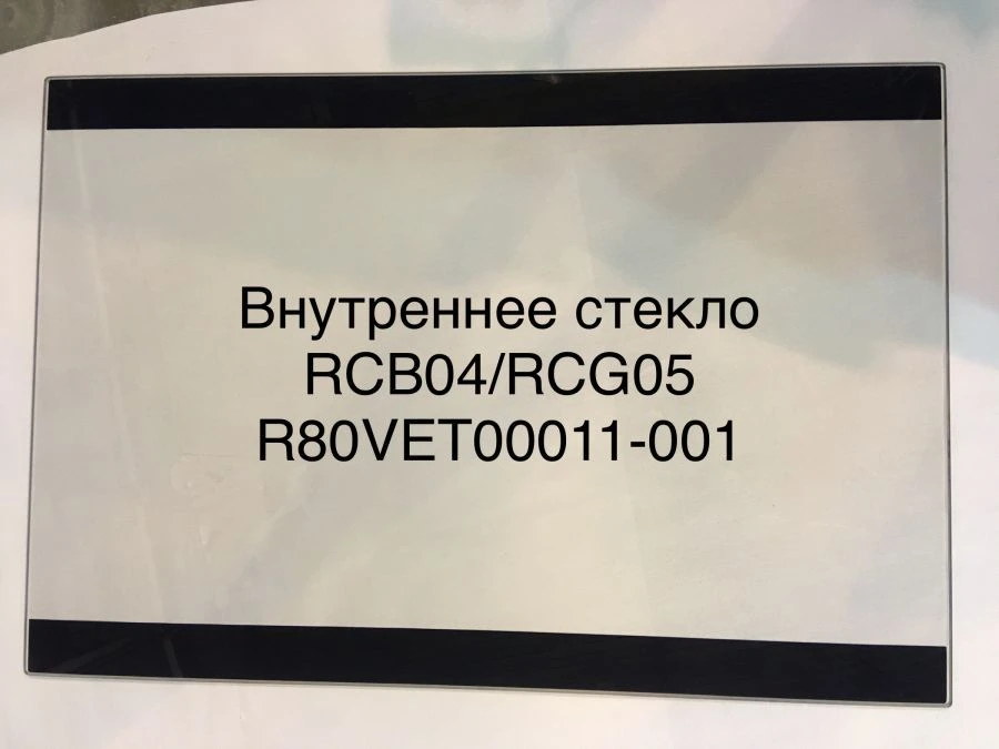 Internal glass RCB04/RCG05 R80VET00011-001