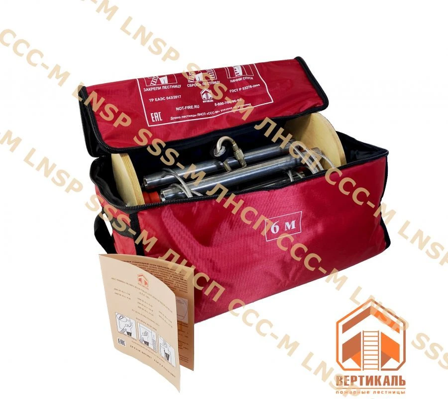 Fire rescue hinged ladder LNSP-Kst-6-N