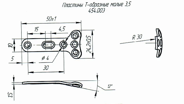 T-plate small 3,5, article no. 454.003.