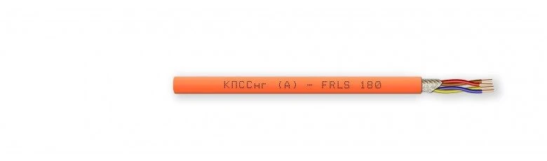 Fire-resistant cable of KPSSng(A)-FRLS 2x2x0,75 mark