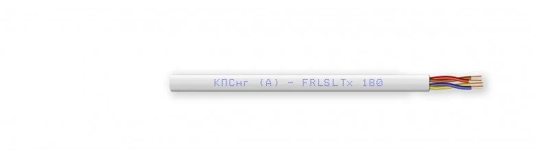 Fire-resistant cable of KPSng(A)-FRLSLTx 2x2x0,35 mark