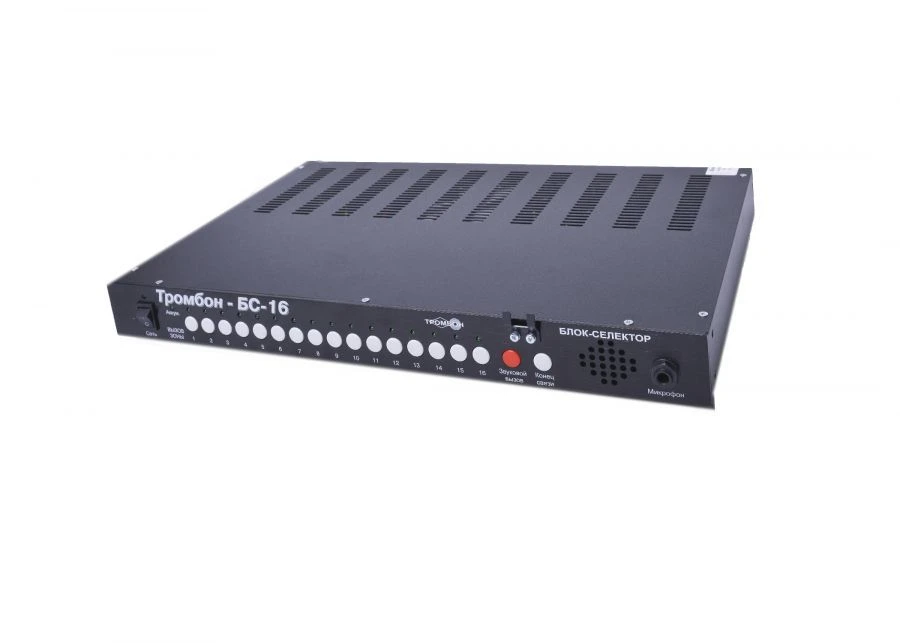 Block-selector "Trombone BS-16"