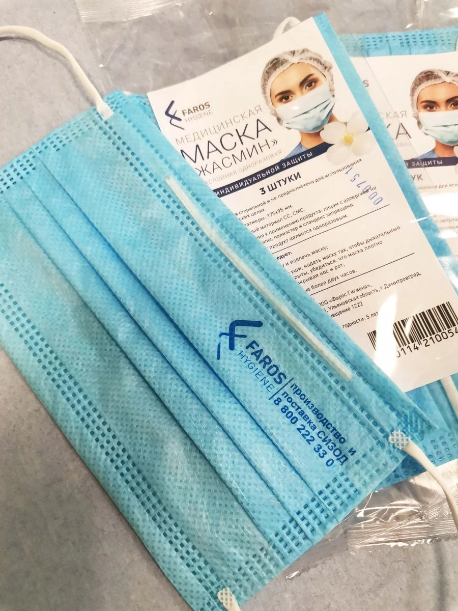 Medical mask "Jasmine+" on elastic bands, type IIR (CC-MELTBLAUN-CC)